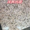 益阳黄金麻浅黄光面