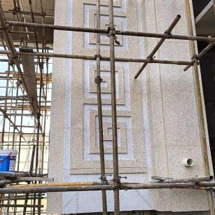 益阳 黄金麻花岗岩别墅外墙干挂回纹造型效果