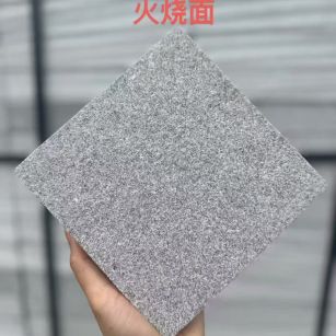 益阳芝麻灰火烧面