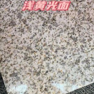 益阳黄金麻浅黄光面