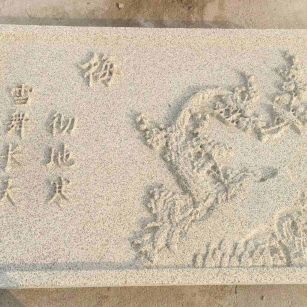 益阳 黄金麻花岗岩别墅外立面雕花板