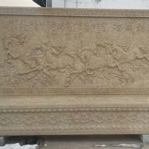 益阳 黄金麻花岗岩照壁，屏风，影壁（马到成功）