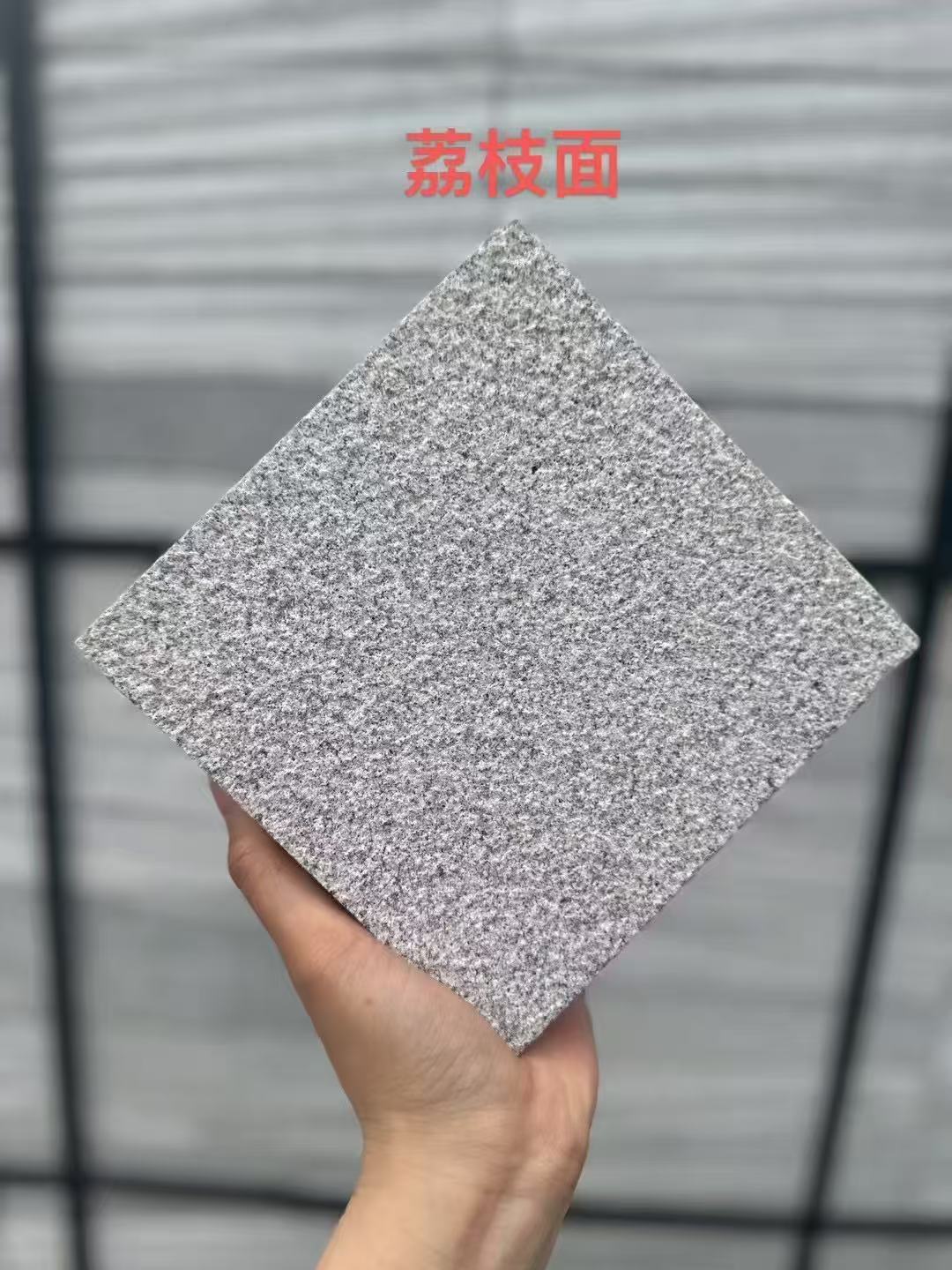 益阳芝麻灰荔枝面