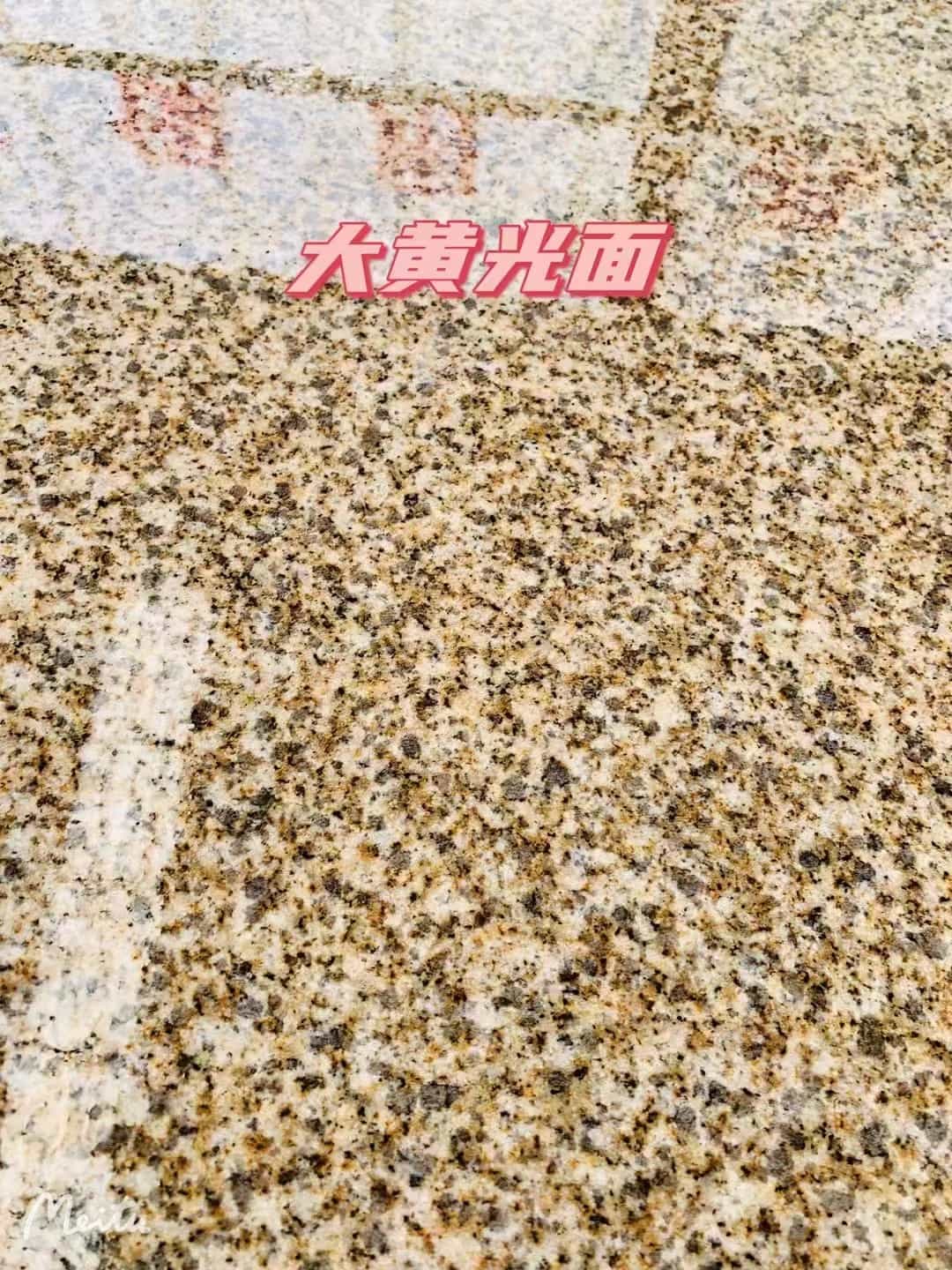 益阳黄金麻大黄光面