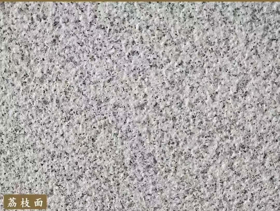 益阳白麻荔枝面