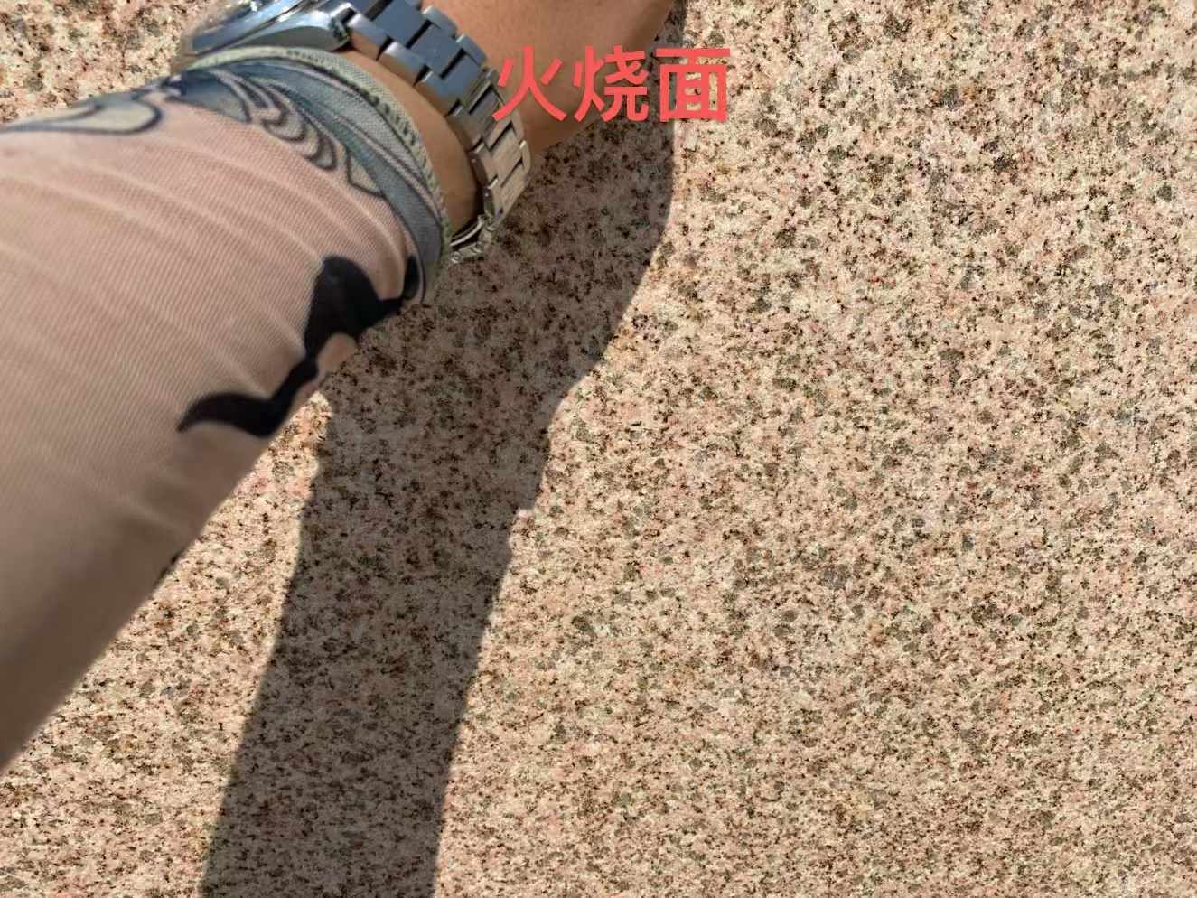 益阳黄金麻火烧面