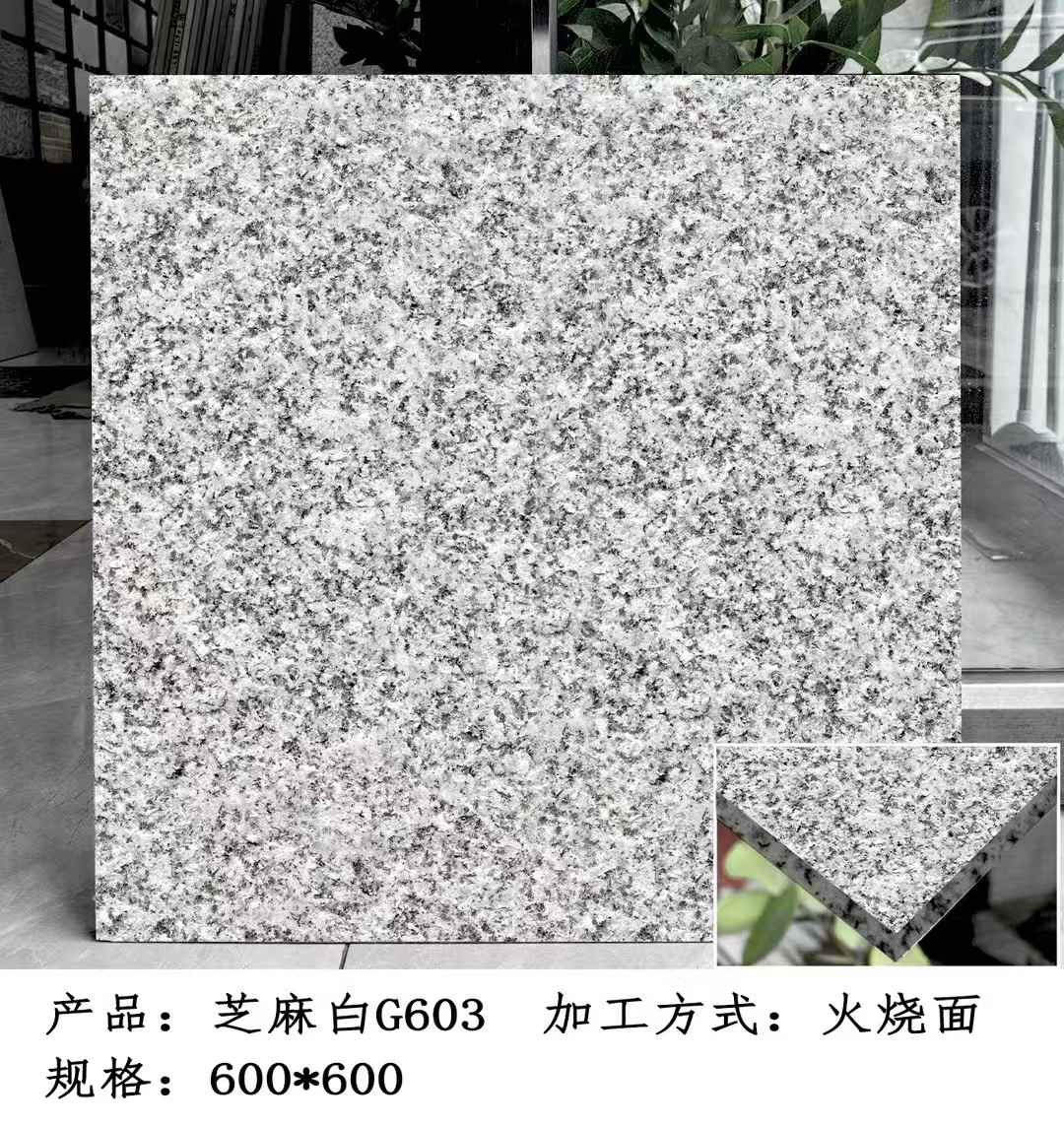 益阳芝麻白火烧面